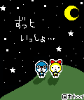10032843377_s.gif