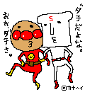 10032843539_s.png