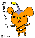 10032843647_s.gif