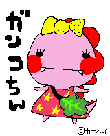 10032843651_s.gif