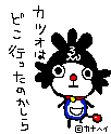 10032843677_s.gif