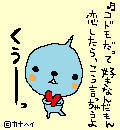 10032843715_s.gif