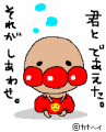 10032843893_s.gif