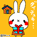 10032843925_s.png