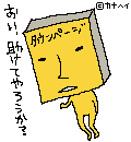 10032843926_s.png
