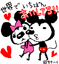 10032844571_s.gif