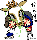 10032844733_s.gif