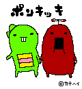 10032844862_s.gif