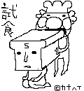 10032845209_s.gif