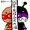 10032845212_s.gif