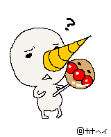 10032845235_s.gif