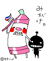 10032845327_s.gif