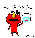 10032845399_s.gif