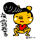 10032844617_s.gif