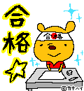 10032845083_s.gif