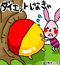 10032845085_s.png