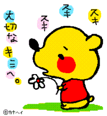 10032845170_s.gif