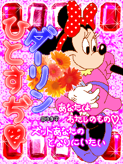 img20070130_2_p.gif