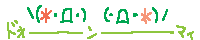 10034172534_s.gif
