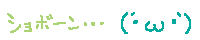10034172606_s.gif
