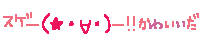 10034172632_s.gif