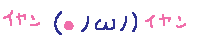 10034172633_s.gif