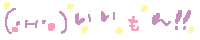10034172635_s.gif