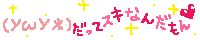10034172666_s.gif
