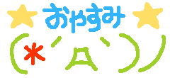 fdecostamp004.gif