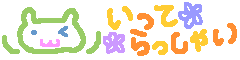 fdecostamp006.gif