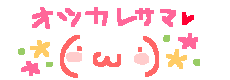 fdecostamp008.gif