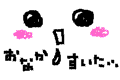 10034472336_s.gif