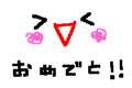 10034472337_s.gif
