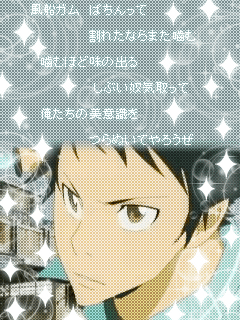 middle_1209971043.gif