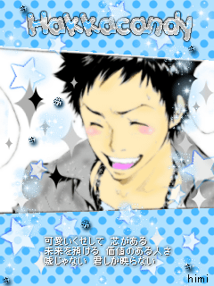 middle_1210082616.gif