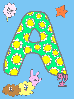 img20070319_4_p.gif
