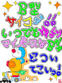 img_849028_6294503_12.gif