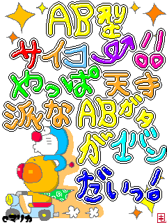 img_849028_6294503_14.gif