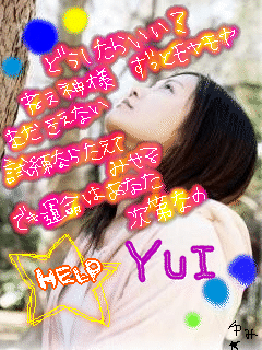 20061224_145208.gif