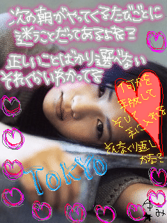 20061224_145209.gif