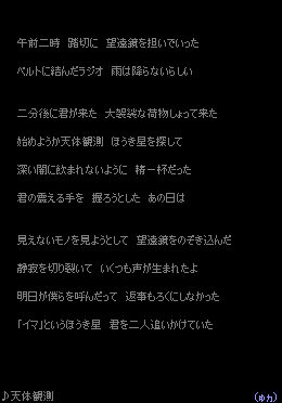 c2017876.GIF