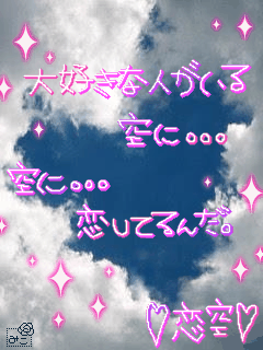 20060909_198065.gif