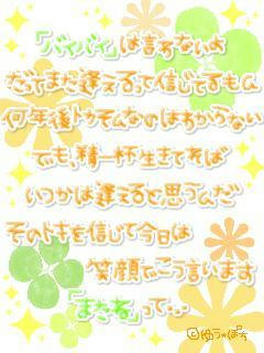 img_1522642_24403706_27.gif