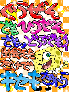 img_581719_14387046_5.gif
