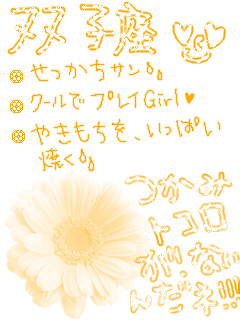 img_445248_2933287_2.gif