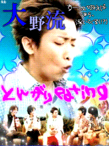 10026719730_s.gif
