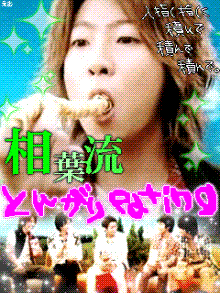 10026719729_s.gif