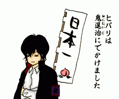 36_20080909001617.gif