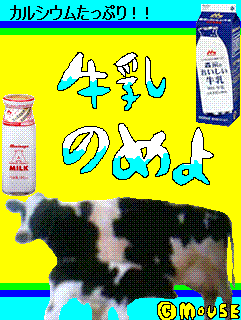 img20071216_p.gif