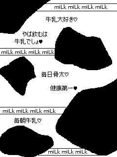 img20071216_1_p.gif